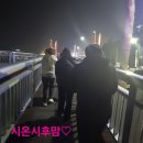낭만도시 | 여수 낭만포차거리 맛집 추천 | 낭만포차 32 낭만도시 솔직후기 (feat. 라마다호텔)