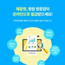 온라인모바일 전자신문