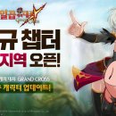 일곱
