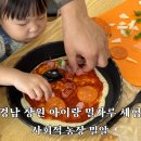 해용농장 | 경남 창원 아이랑 가볼만 한곳 피자 만들기 체험과 촉감놀이 다양한 사회적 농장 밀알 솔직후기