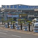 사천공항