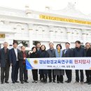 경남환경 이미지