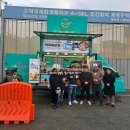 주식회사 건승 이미지