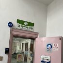 함덕연세의원 네이버블로그