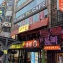 [경기/광명시] 철산맛집 철산술집 청불천막집포차 철산점 내돈내산 후기