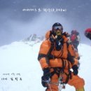 히말라야 이미지