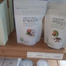초록마을마산 네이버블로그