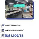 잘되는부동산공인중개사사무소 이미지