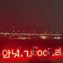 여행, 광안리 숙소 추천, 이재모피자 후기, 투썸 아박 말차맛 후기, 밀락더마켓 후기, 광안리 해수욕장