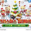 ㈜가든트리 루리웹게임뉴스