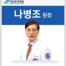 배가한방병원 이미지