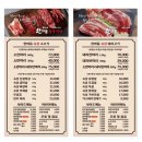 한마음정육식당 - 화성시 상리중심상가길 28-9 | 한마음정육식당