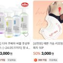 쇼핑코드 이미지