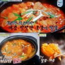 고기밥상 - 청주시 청원구 율량로201번길 33-8 | 고기밥상