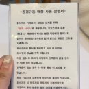 동경규동 김해내외점 이미지