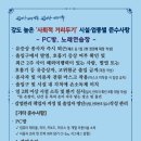 마우스 노래연습장 이미지