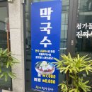 봉생병원 앞 이미지