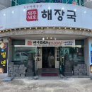 북정3길 이미지