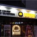 민락고기 이미지