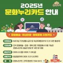 문화누리 티스토리
