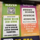 마린보이 코다리1번가 주엽점 | 관양동맛집 마린보이코다리1번가에서 즐긴 알곤이찜 &amp; 동태탕 솔직 후기!