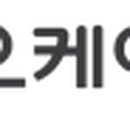 오케이상가동영부동산중개사무소 이미지