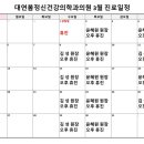 대연봄정신건강의학과의원 이미지