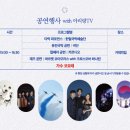 이글스코아