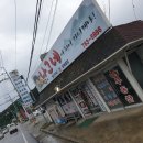 나그네여쉬어가시게나