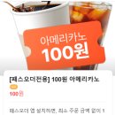 컵넛 평택고덕신도시점