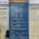 원초밥 | 일산 킨텍스 초밥 데이트 맛집 도원스시 원초밥 솔직 후기