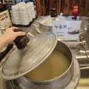 센텀중학교 | 화덕생선구이와 12첩 계절밥상 | <달빛에구운고등어> 부산 센텀