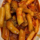 맛짱분식 이미지