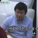조선껍떼기 이미지