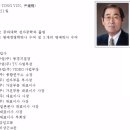 서울 공대 62 동기회의 제3차 Zoom 회의 20210713 이미지