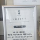 커피별관 - 담양군 천변1길 15 | 커피별관