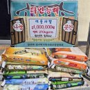 남해-270 이미지