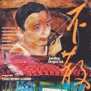 용문객잔 이미지