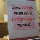 스페이스본사우나 이미지