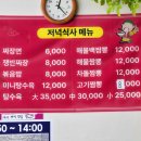 뷔페식 중화요리 후아닝 이미지