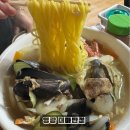 대마반점 | [영광 맛집] 영광 현지인 맛집 또또또또간집 “대마반점”