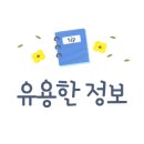 배스킨라빈스외도점