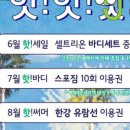 해피헬스클럽 이미지