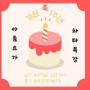 아름요가 | [공지] 아름 요가 개원 1주년 | 하타요가 특강 후기