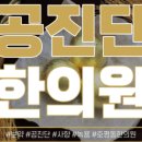 정온한의원 이미지