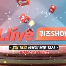 이브유통