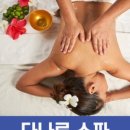 루스파