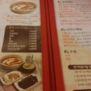 한입떡볶이