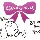 김미영헤어 이미지