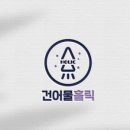 경기건어물 이미지